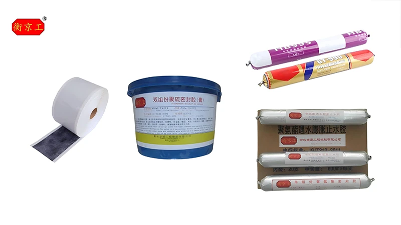 Four different types of sealant series products